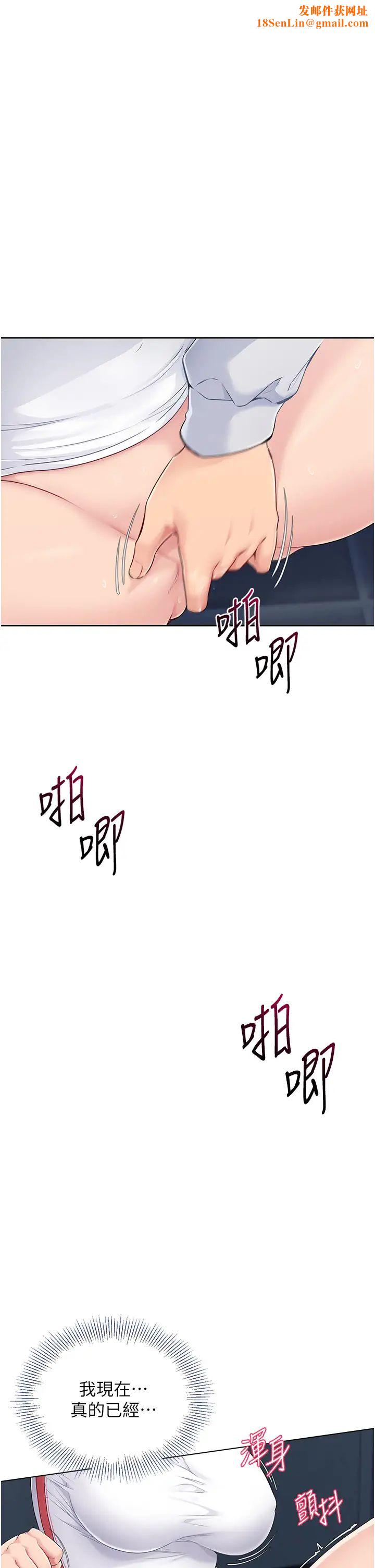 Setup!排球少女第11话-17分钟内解决猛兽