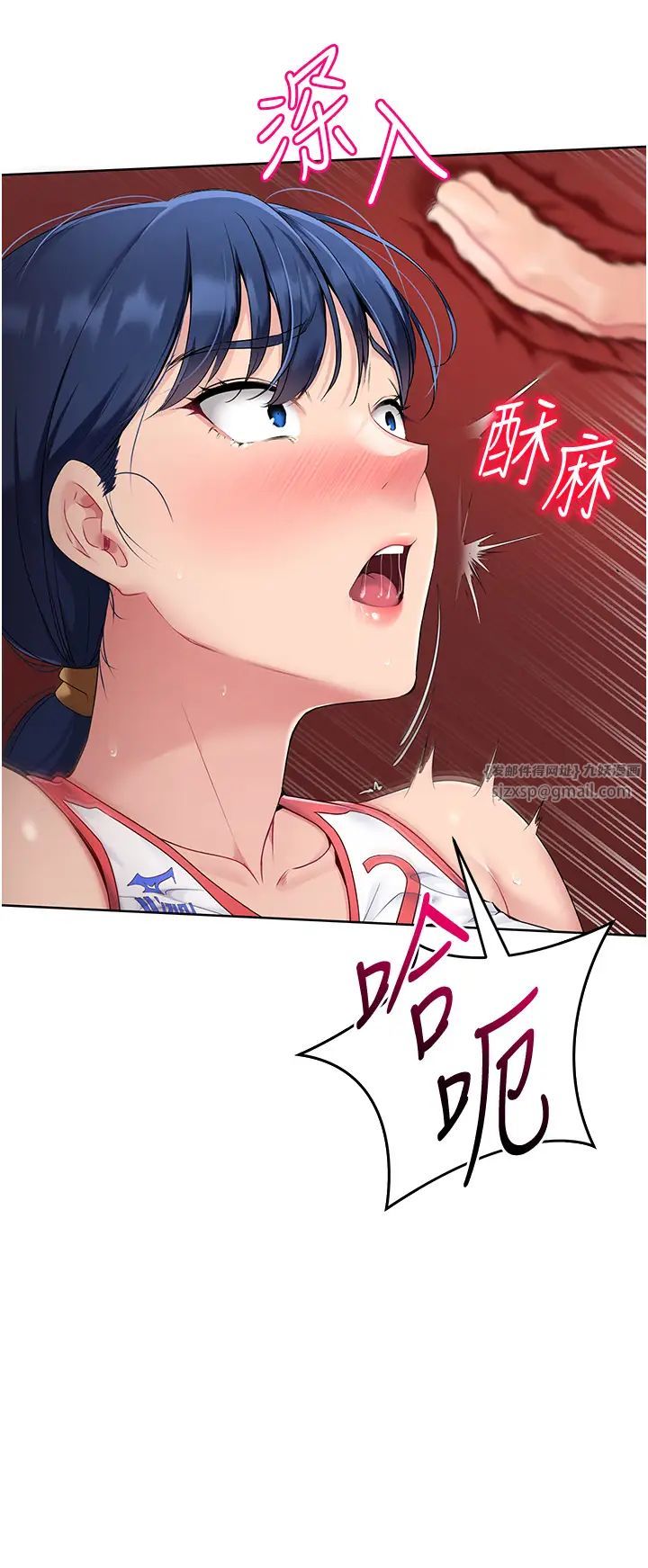 Setup!排球少女第11话-17分钟内解决猛兽