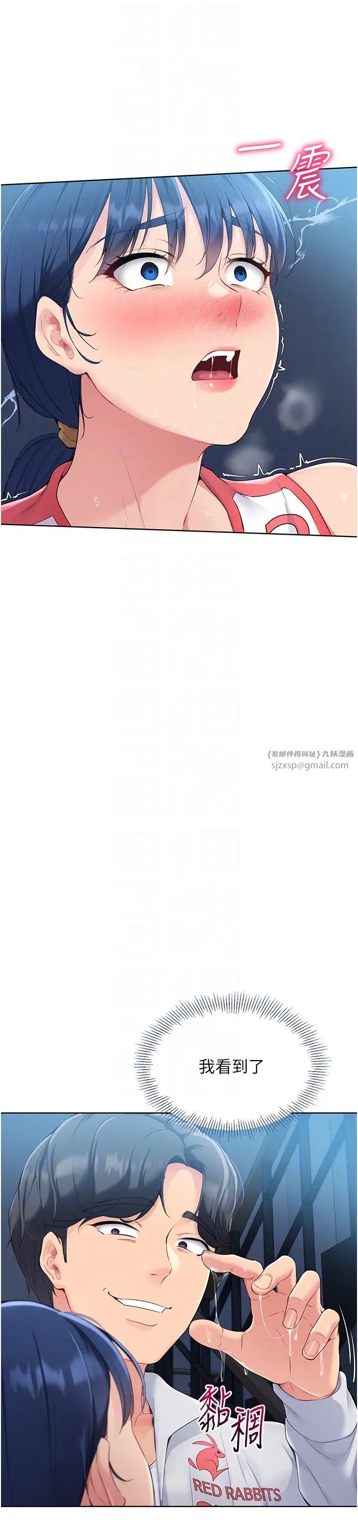 Setup!排球少女第11话-17分钟内解决猛兽