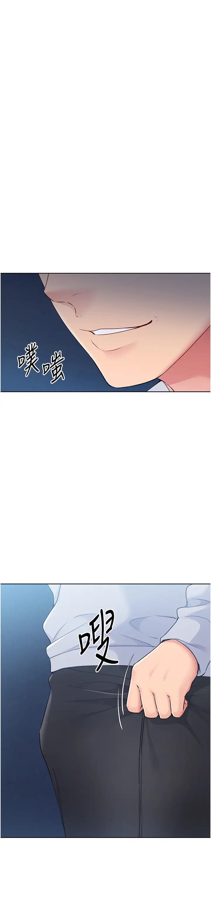 Setup!排球少女第11话-17分钟内解决猛兽