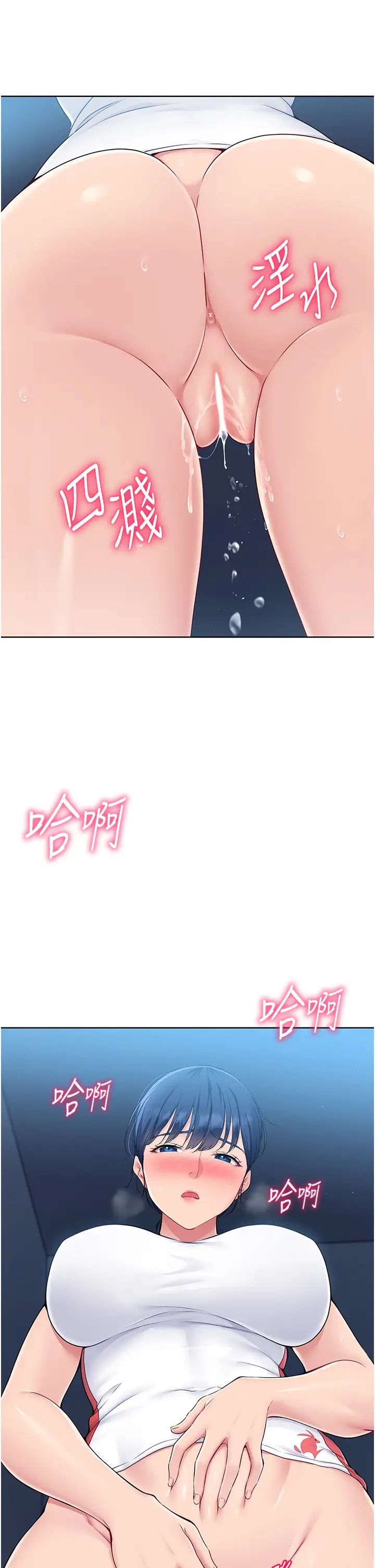 Setup!排球少女第11话-17分钟内解决猛兽