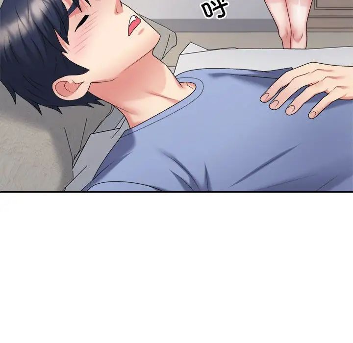 不同寻常的爱第13话