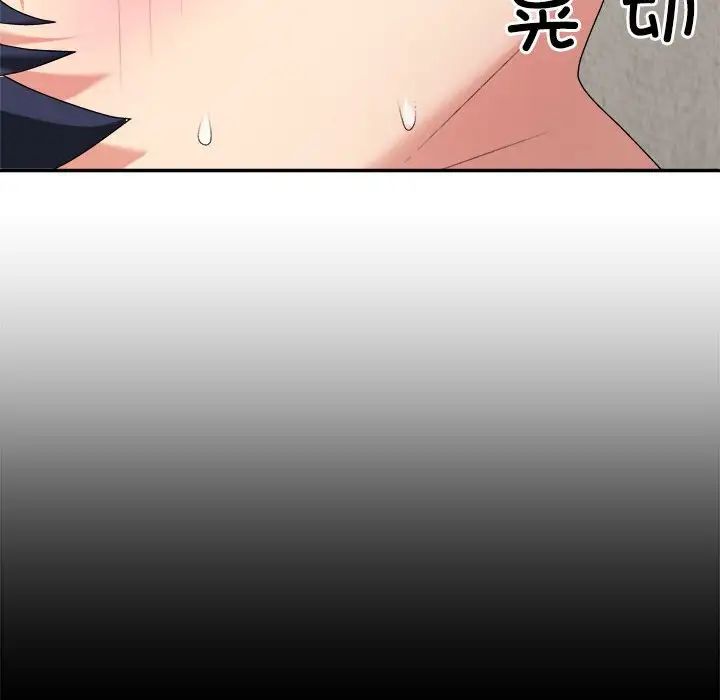 不同寻常的爱第13话