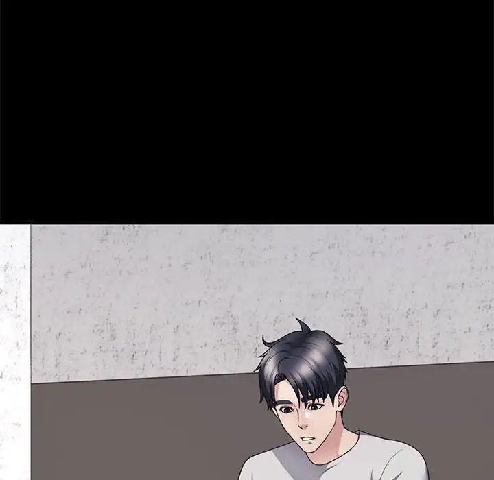 不同寻常的爱第13话