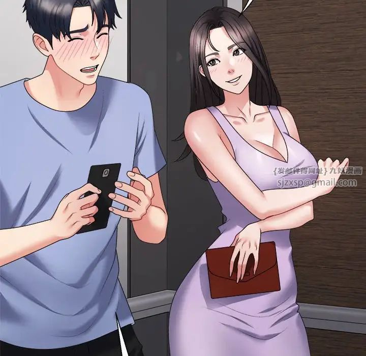 不同寻常的爱第13话