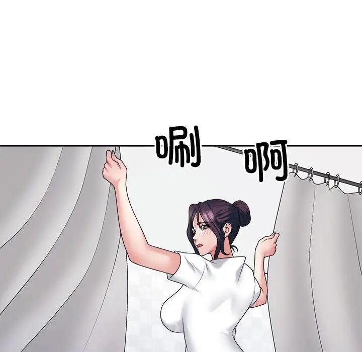 不同寻常的爱第13话