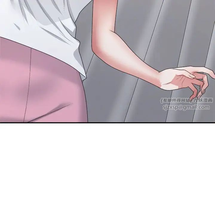 不同寻常的爱第13话