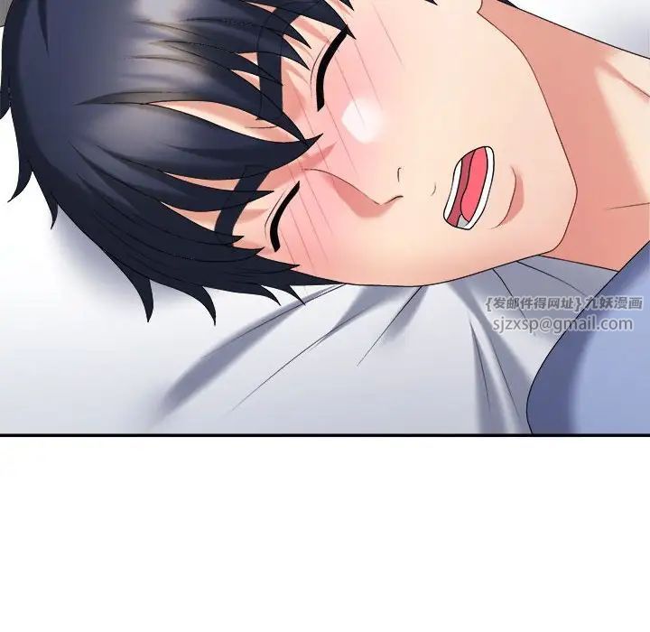 不同寻常的爱第13话