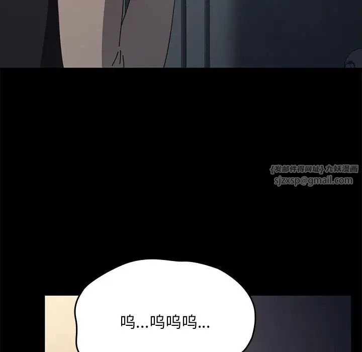赘婿要通吃第57话