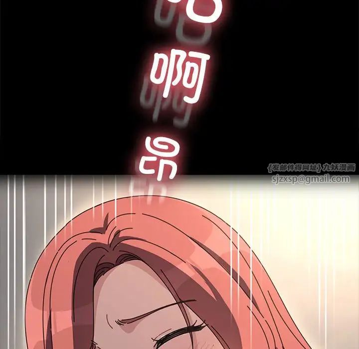 赘婿要通吃第57话