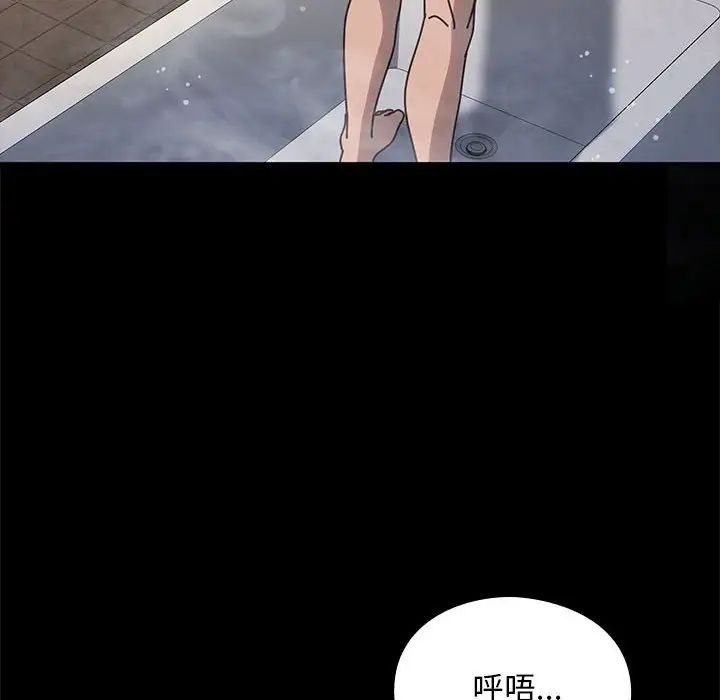 赘婿要通吃第57话