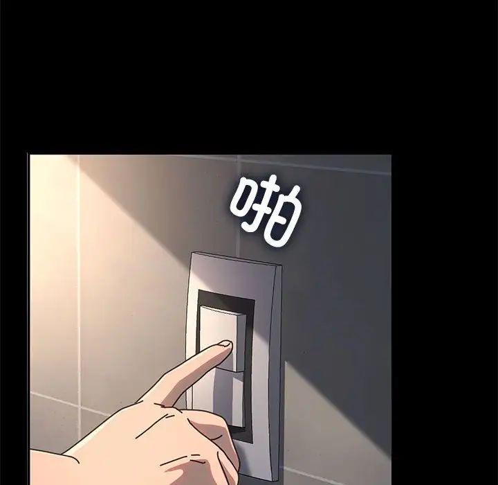 赘婿要通吃第57话