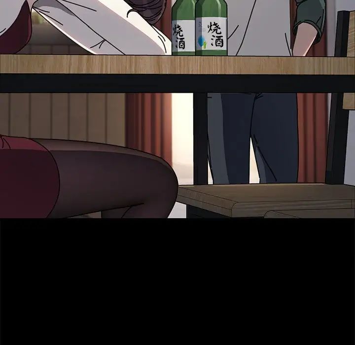 赘婿要通吃第57话