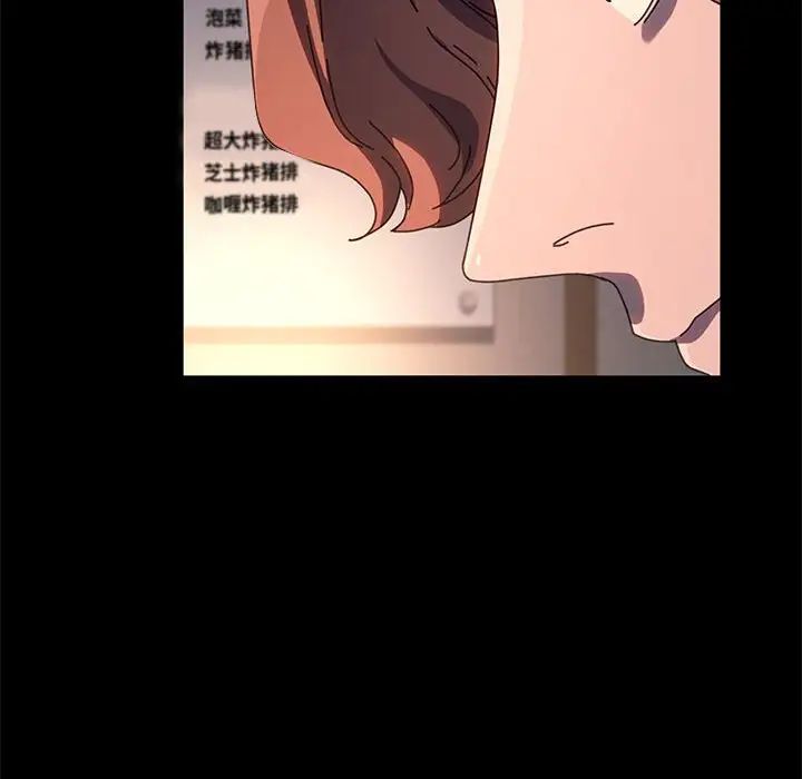 赘婿要通吃第57话