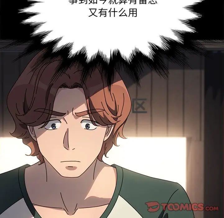 赘婿要通吃第57话