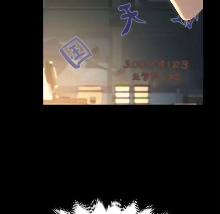 赘婿要通吃第57话