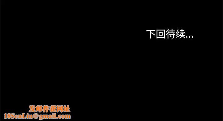 赘婿要通吃第57话