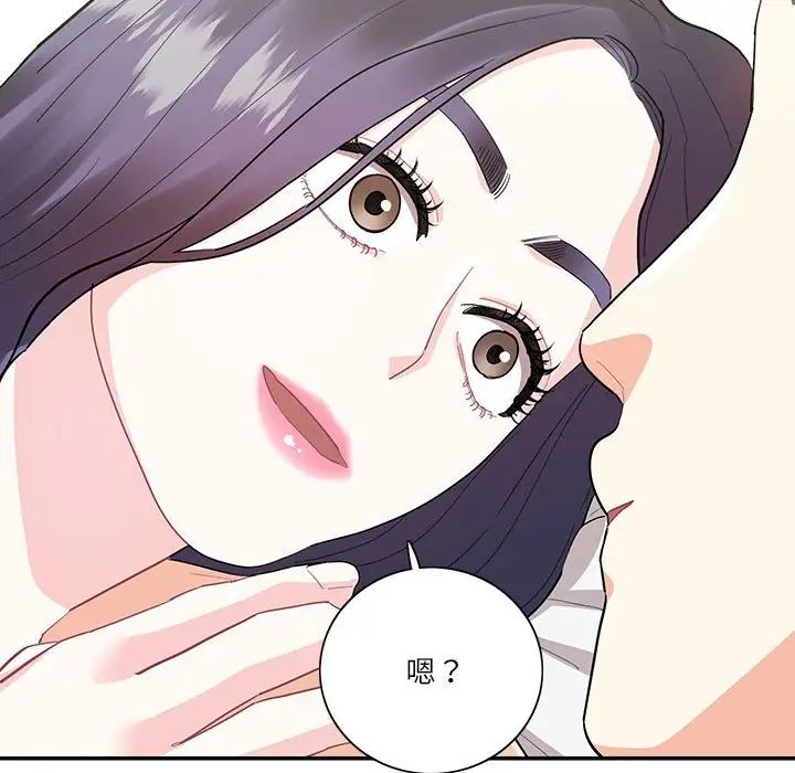 这难道是命中注定第42话