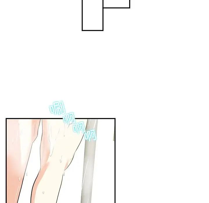 这难道是命中注定第42话