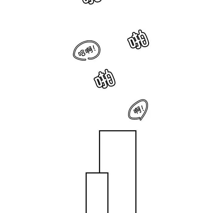 这难道是命中注定第42话