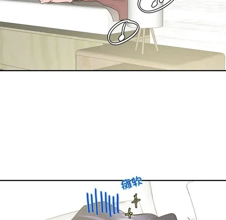 这难道是命中注定第42话