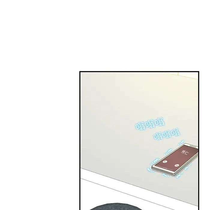 这难道是命中注定第42话