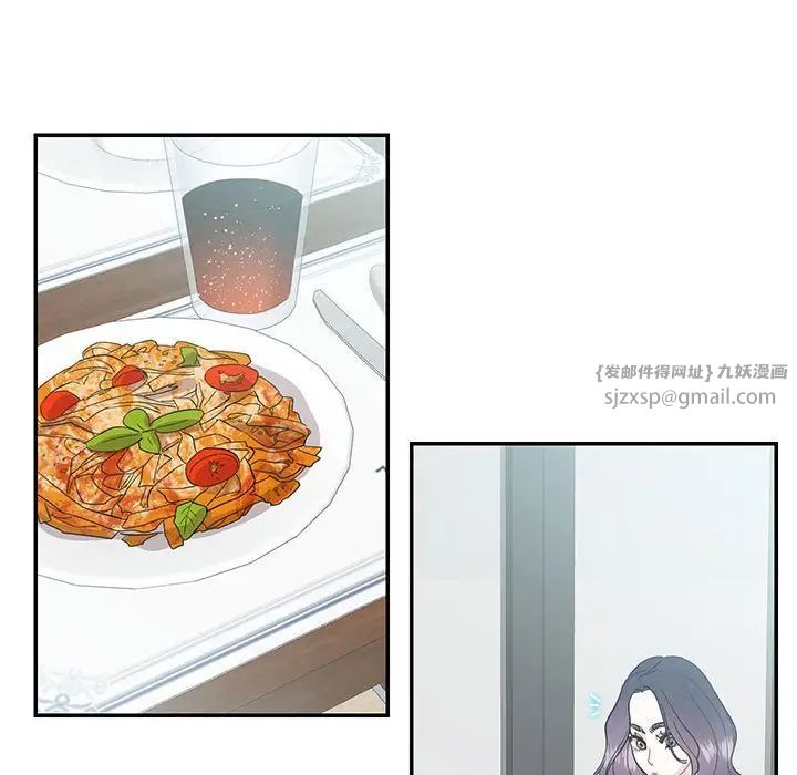 这难道是命中注定第42话