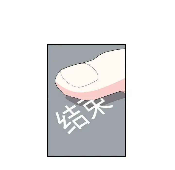 这难道是命中注定第42话