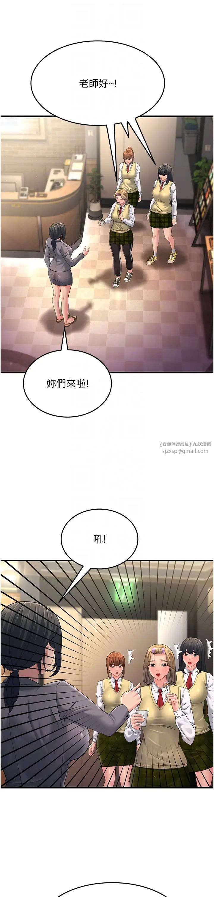 跑友变岳母第47话-蒙面新性奴登场