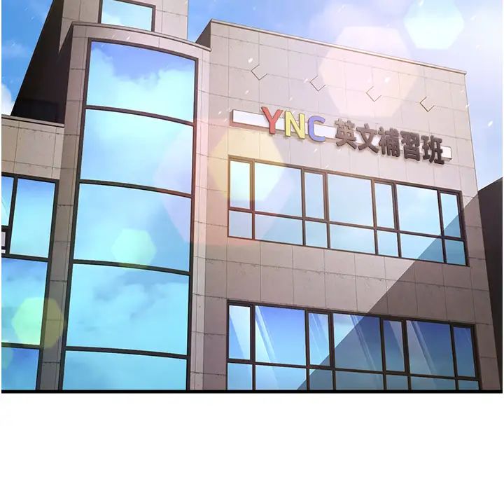 跑友变岳母第47话-蒙面新性奴登场