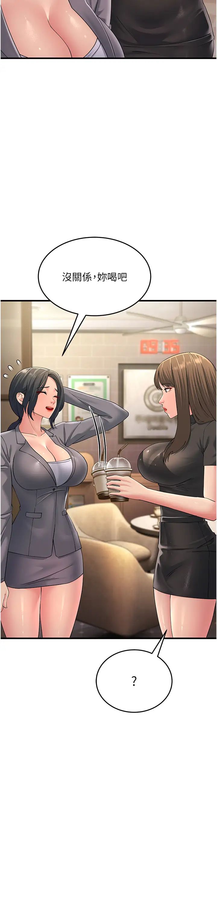 跑友变岳母第47话-蒙面新性奴登场