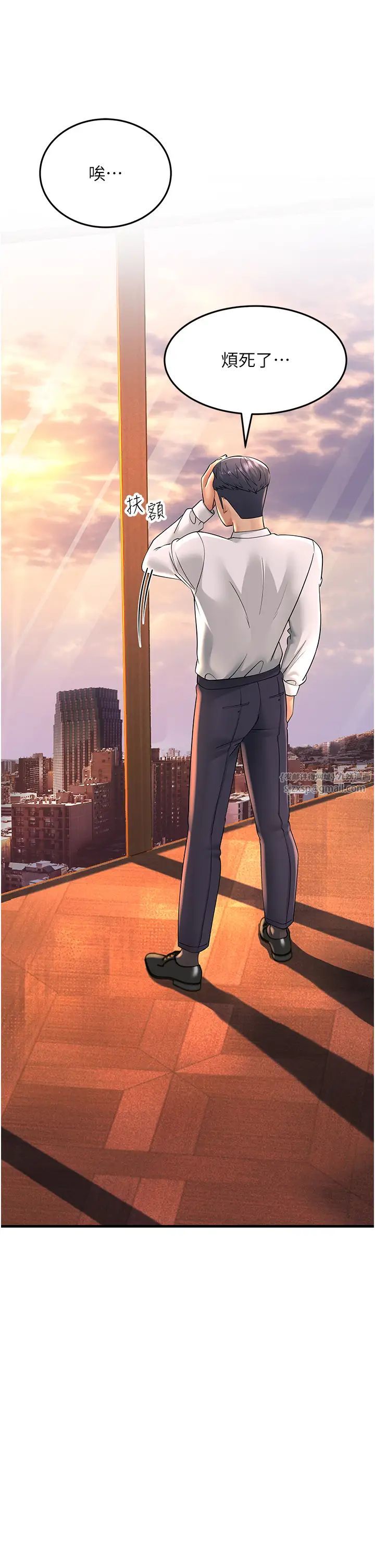 跑友变岳母第47话-蒙面新性奴登场