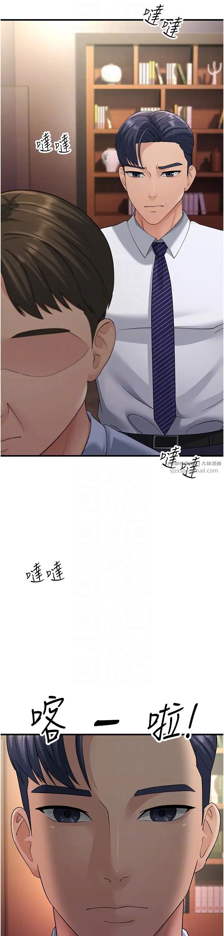 跑友变岳母第47话-蒙面新性奴登场