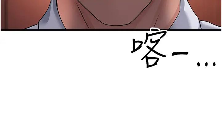 跑友变岳母第47话-蒙面新性奴登场