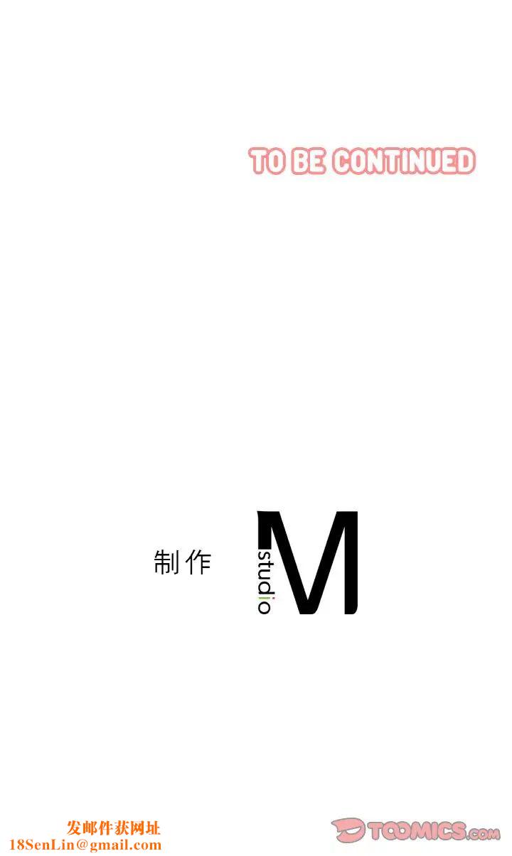 我的女王第36话