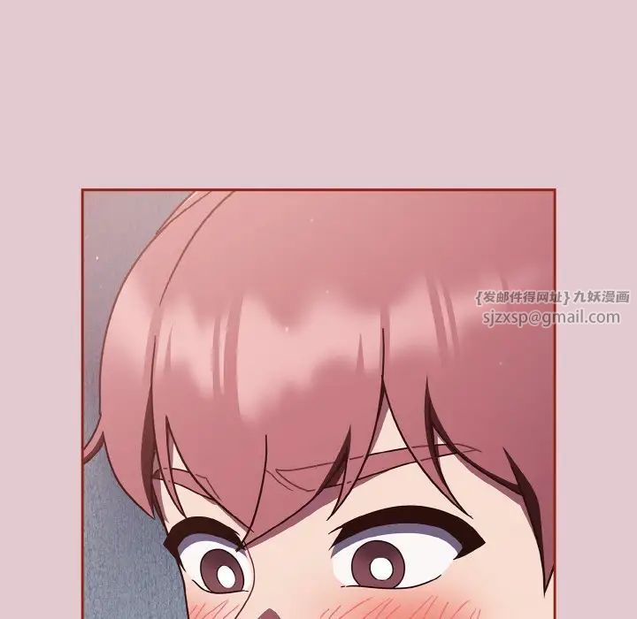 天降美差第15话