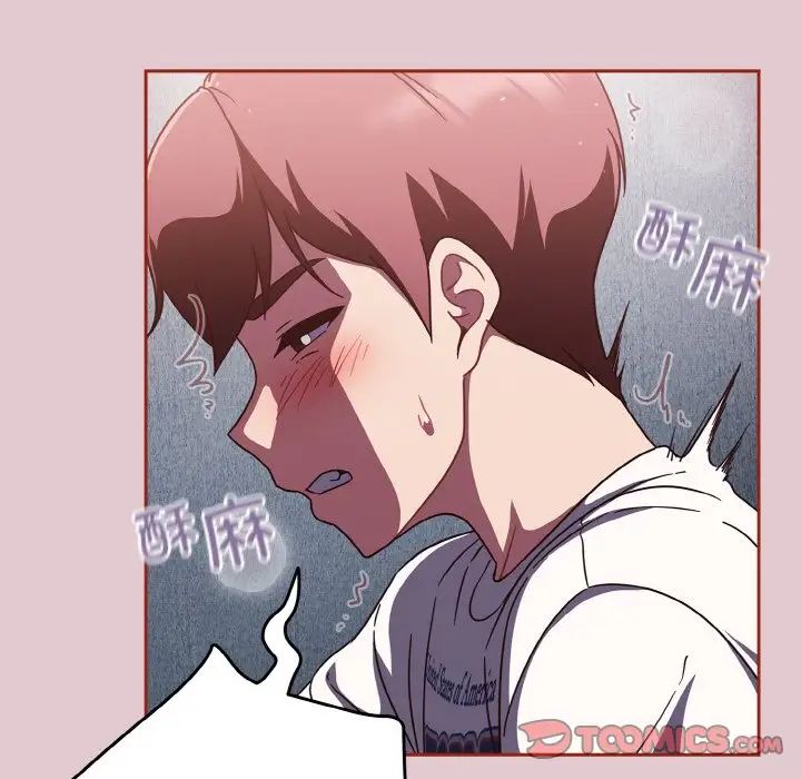 天降美差第15话