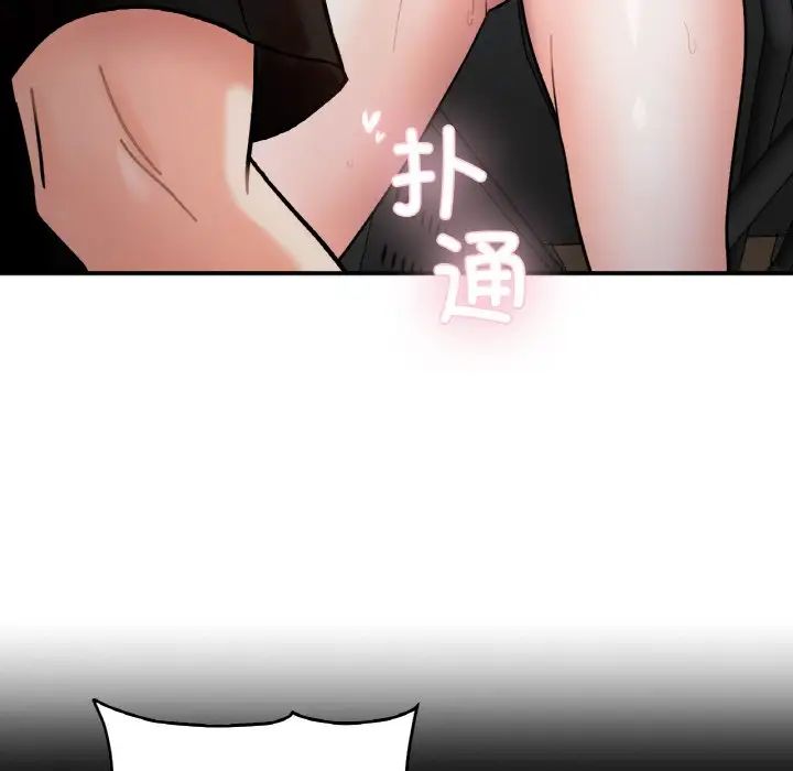 她才不是我姐姐第35话