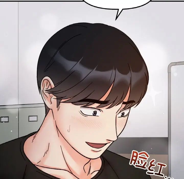 她才不是我姐姐第35话