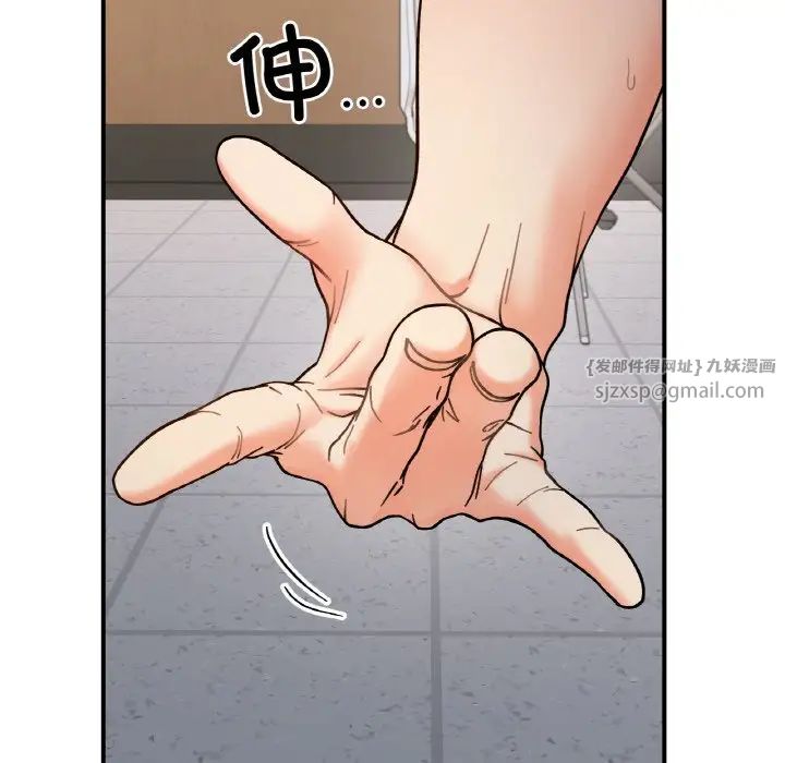 她才不是我姐姐第35话