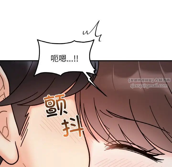 她才不是我姐姐第35话