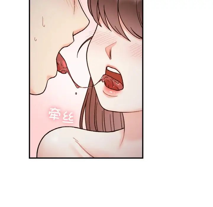 她才不是我姐姐第35话