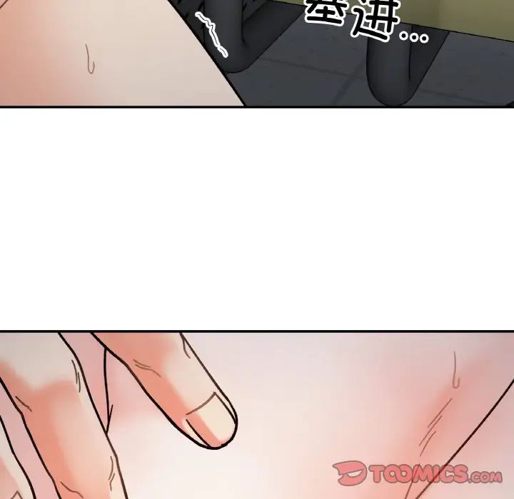 她才不是我姐姐第35话