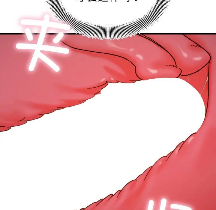 她才不是我姐姐第35话