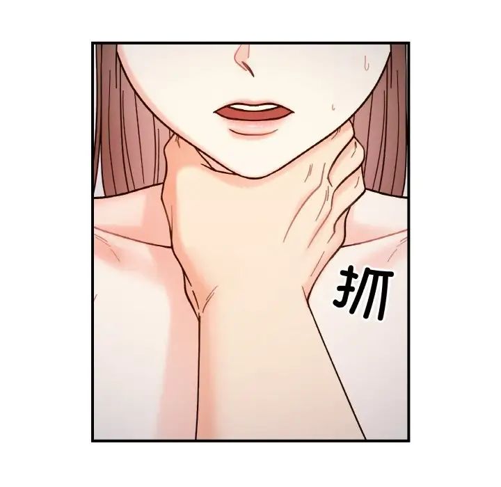 她才不是我姐姐第35话