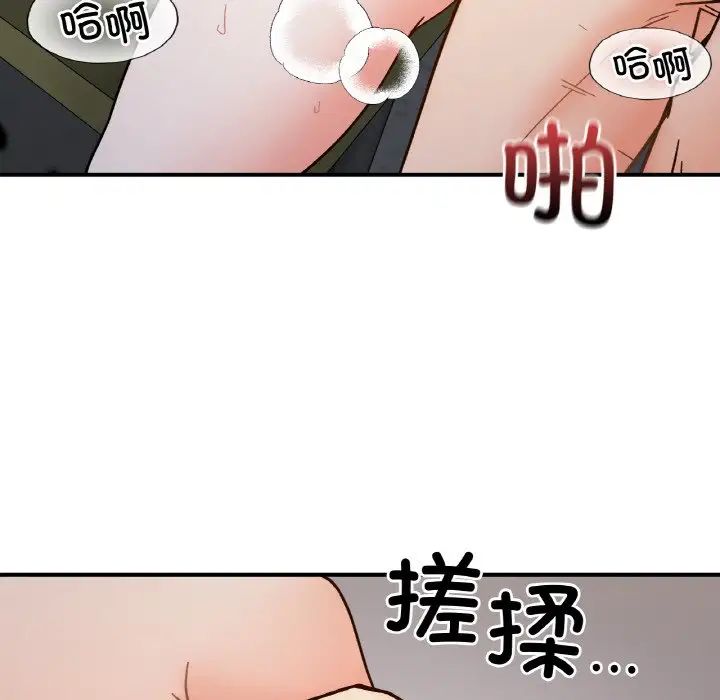 她才不是我姐姐第35话