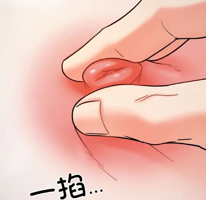 她才不是我姐姐第35话