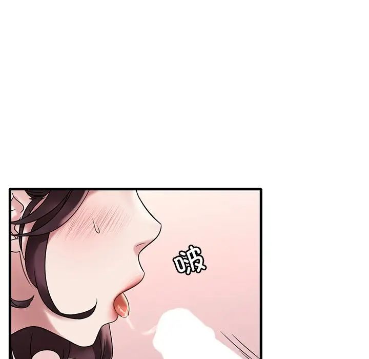 渴望占有她第28话