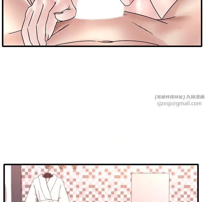 渴望占有她第28话