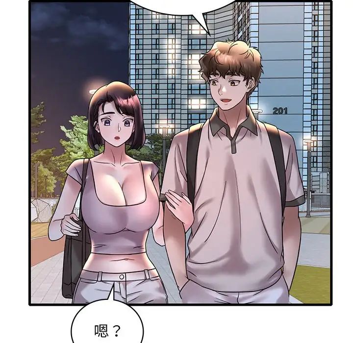 渴望占有她第28话